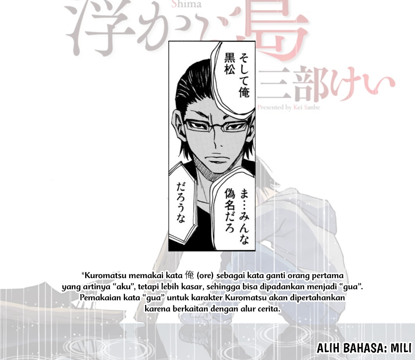 Mizutamari ni Ukabu Shima Chapter 02 Bahasa Indonesia